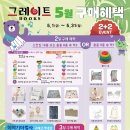 영통어린이서점 네이버블로그