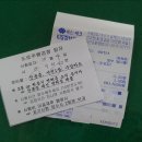 방축사거리_하 | 운전면허 시험 후기 #3 도로주행교육 / 도로주행시험 / 주행코스 사진