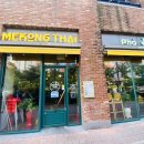 메콩타이 광교아브뉴프랑점 이미지