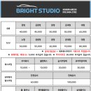 스튜디오브라이트 이미지