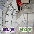 새마을금고 앞 이미지