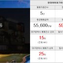 계룡파크부동산중개사무소 이미지