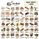 스시로운 이미지