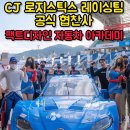 팩트디자인자동차아카데미 이미지