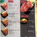 경성양꼬치(당곡사거리점) | 미아사거리역맛집_잡내없고 맛있어서 웨이팅 미친 경성양꼬치 미아사거리점