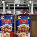 오빠네 피자 | 코스트코 어묵탕 푸드코트 신상메뉴 후기 가격 (코스트코 천안 12월 휴무일)