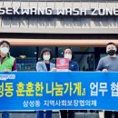 세광세차장 이미지