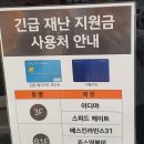 스피드메이트 이마트 구로점 이미지