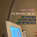 비앤뷰티 - 목포시 비파로43번길 19 | 인천 계양 | 요즘에 리프팅이 그렇게 핫하다던데 ! 비앤뷰 복부 V업 모찌리프팅 후기 (비포&애프터 사진有)