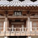 정일진 | 환구서원環丘書院과 임고서원臨皐書院 선원마을 고건축물,