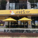 의령소바 이미지