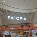 유니플로 | 스타필드 수원 방문후기- 7층 EATOPIA 이병태 함흥냉면, 솥밥예찬 | 5층 바이닐 수원 | 4층 유니클로...