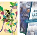 삼거리 이미지