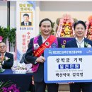 성주약국 대경일보