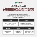 조야분소 이미지