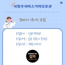 서기아오토큐