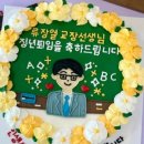 핀아케이크