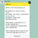 한천로99길 | 배스킨라빈스 포켓몬 블록팩 피규어 세트 사전예약 구매 후기