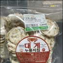 남울진농협후포지점