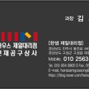 대평상사 이미지