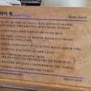 공존스테이별관 이미지