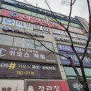 무실하늘약국 이미지