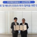 신한물류 이미지