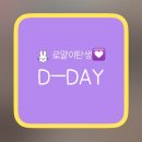 인천우리병원 | 임신 38주차 기록] 드디어 우리 아기가 태어났다..💜 /인천W여성병원제왕절개후기 (리얼그자체) /진통제...