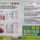 오산 오색시장 도씨네홍어 인생 첫 홍어맛집