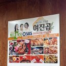 소3-5 | 종로3가곱창 소곱창 맛집 @여진곱 솔직 후기