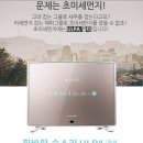 청호나이스(주) 이미지