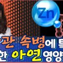 중화약국 이미지