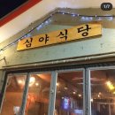 범섬노래연습장 이미지