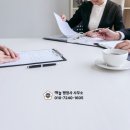 해늘법인