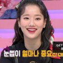 김선우 뷰티헤어 이미지
