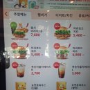 롯데리아양산점 - 양산시 | 롯데리아양산점