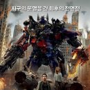 트랜스포머 3 Transformers: Dark of the Moon,샤이아 라보프, 로지 헌팅턴-휘틀리, 패트릭 뎀시, 조쉬 더하멜 이미지