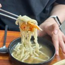 송내어울마당 | 부천송내맛집 홍가네능이닭칼국수닭한마리 능이닭한마리 부천 복날 식당 추천