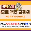 인왕시장 이미지