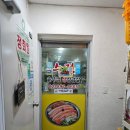 복돼지솥뚜껑생삼겹살 | 맛집] 솥뚜껑에 구워야 제맛! 푸짐한 반찬과 생삼겹살의 환상 궁합 '수정솥뚜껑생삼겹살' 내돈내산 후기 🐷🍶