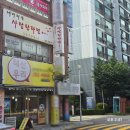 양파이야기미용실