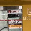 김정문알로에 대전용전점 | 대전 관평동 다이소 / 다이소 추천템 실제 사용해본 후기