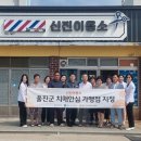 울진군 치매안심센터 이미지