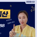 다올공인중개사사무소 이미지
