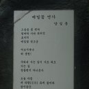 용마폭포공원 이미지