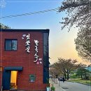 길칼국수 - 충주시 사직로 312 | 길칼국수