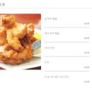 오노미치 라멘 맛집 마루보시에서 먹은 오노미치라멘 후기
