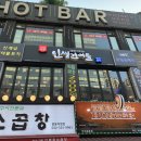 중동건어물 이미지