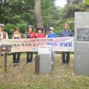 &#34;화장실이 인류를 구한다&#34; 세계화장실협회를 아시나요. 삼남길4길 서호천길 사진 250610 이미지