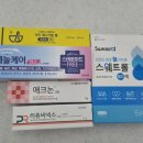 부전대형약국 이미지